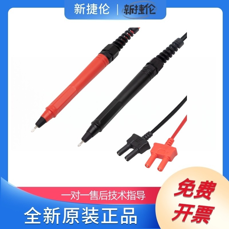 新捷伦NG9771适用日置电池内阻测试仪BT3554/BT3562/3561测试线