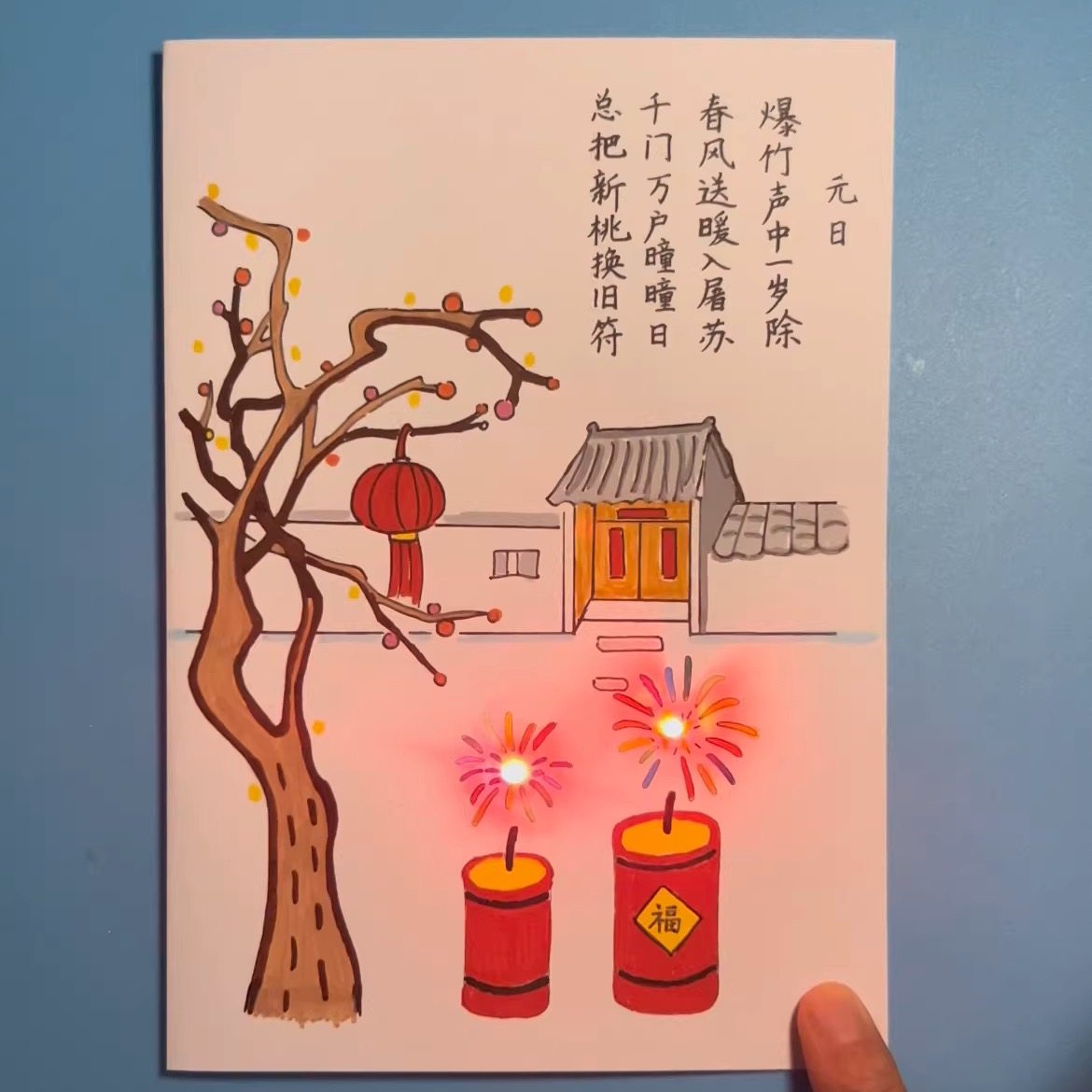 2026年元日新年贺卡纸电路材料包科学实验科技小制作diy套装,玩具/童车/益智/积木/模型,科学实验,淘宝优惠券,粉丝福利购,淘宝优惠卷