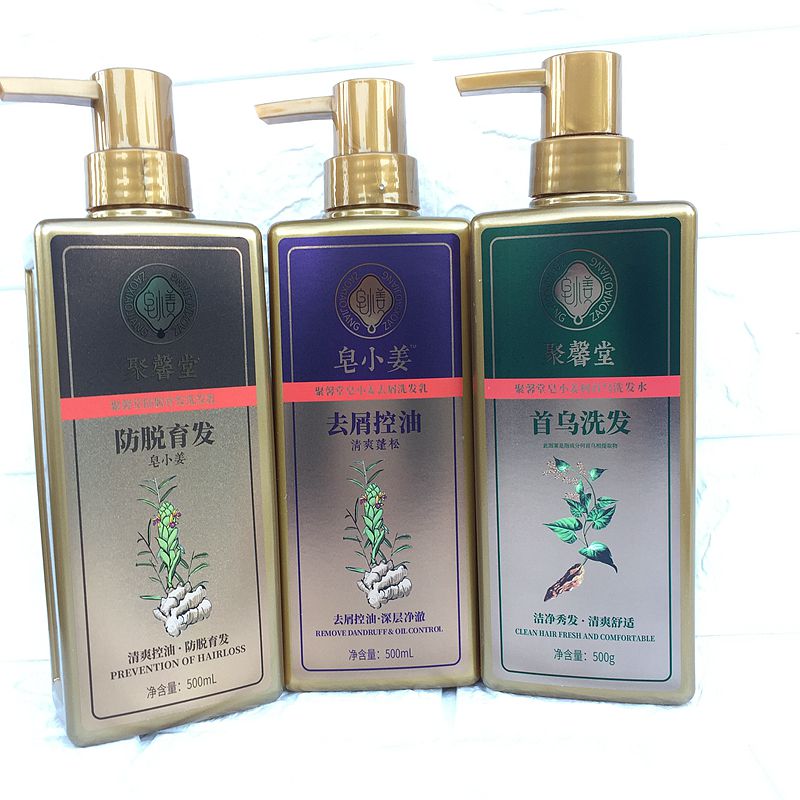 聚馨堂清爽控油去屑止痒防脱育发