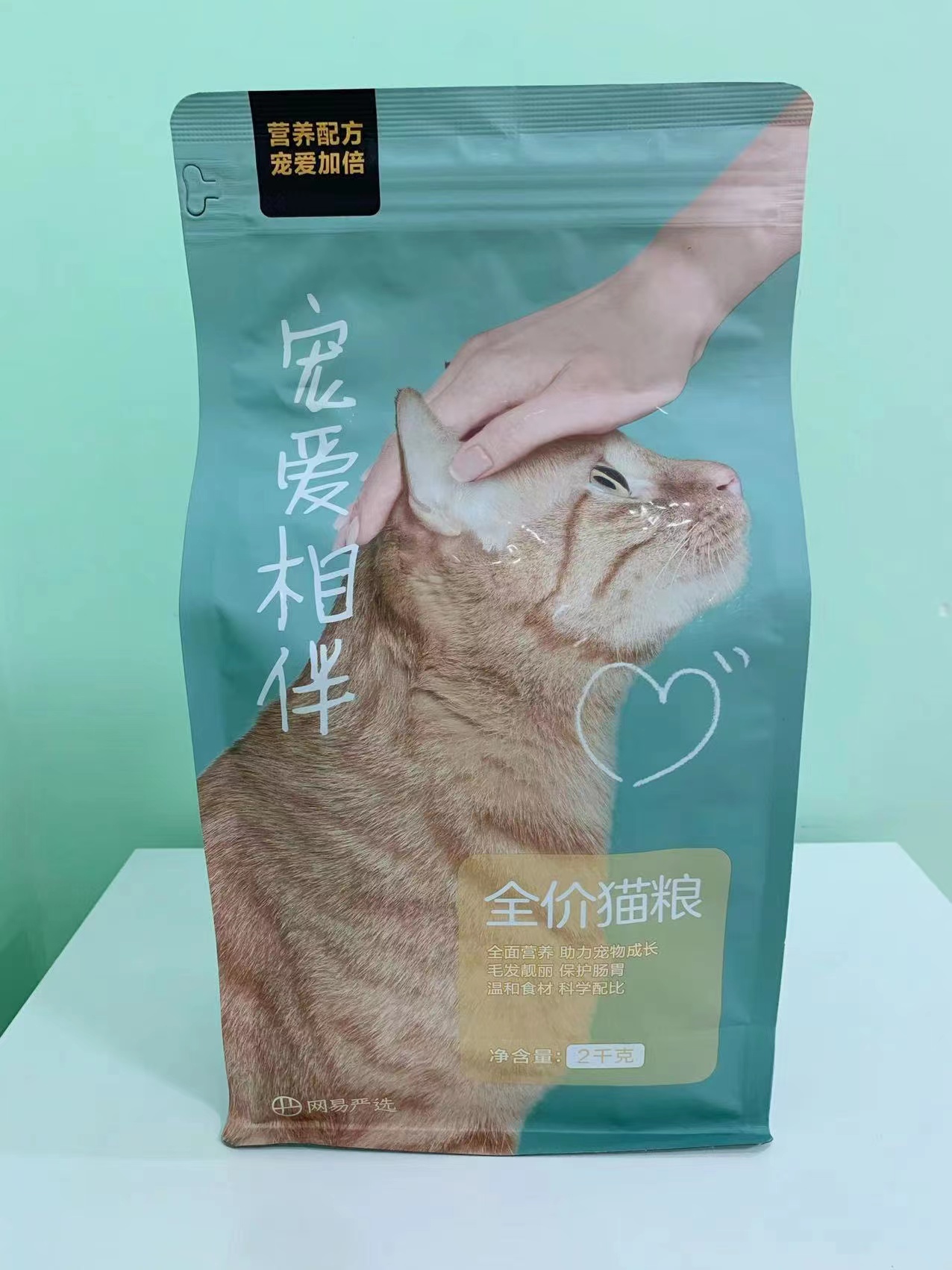 网易严选猫主粮公益猫粮