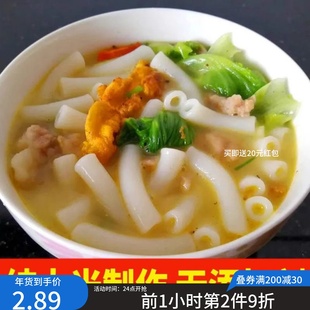 江西通心米粉正宗纯大米赣州客家特产小吃空心粉