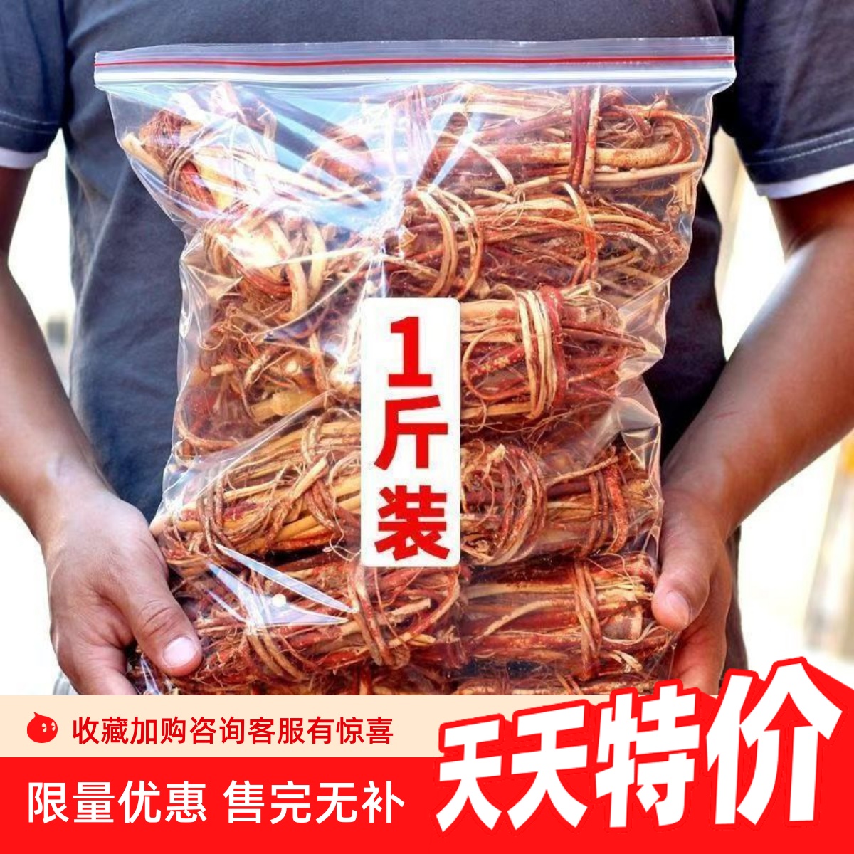 正宗野生五指毛桃根中药材土茯苓新鲜干货