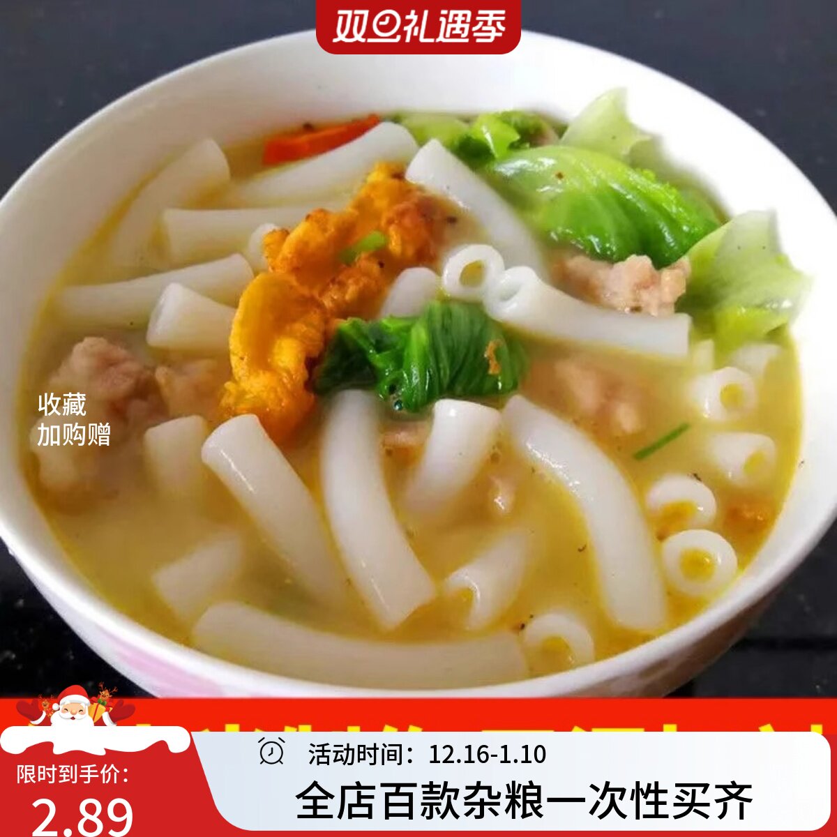 江西通心米粉正宗纯大米赣州客家特产小吃空心粉