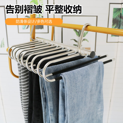 多层无痕防滑折叠裤架多功能衣架