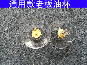 通用万和油烟机油杯接油盒CXW180-H05C/H05E/H05D/H05G/H06G/H06D