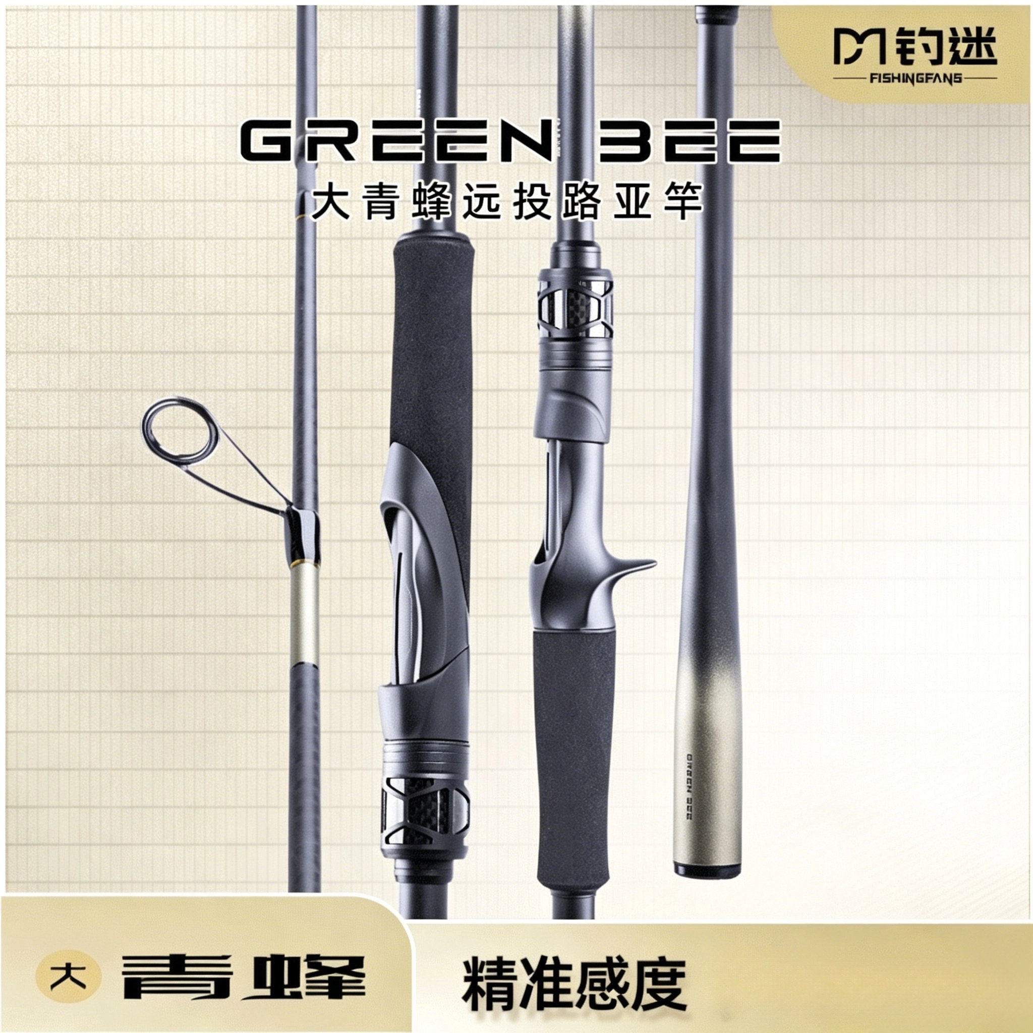 钓迷钓鱼杆超远投硬度超轻路亚竿图片