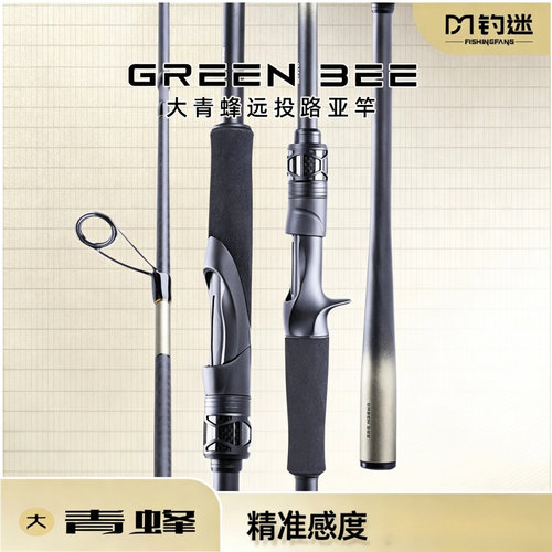 钓迷钓鱼杆超远投硬度超轻路亚竿