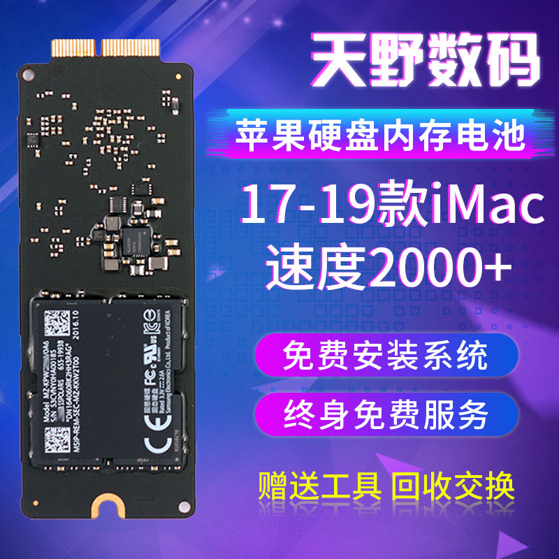 A1502ssd价格 A1502ssd图片 星期三