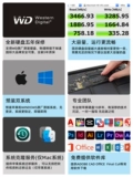 Применимо к Apple 13-17 MacBook Proair A1502A139814661465 Расширение твердотельный жесткий диск.