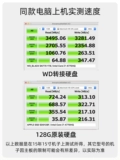 Применимо к Apple 13-17 MacBook Proair A1502A139814661465 Расширение твердотельный жесткий диск.