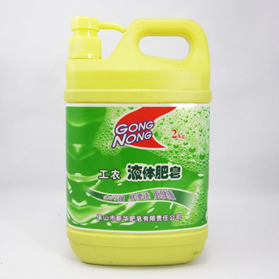 保山工农液桶包邮液体肥皂液