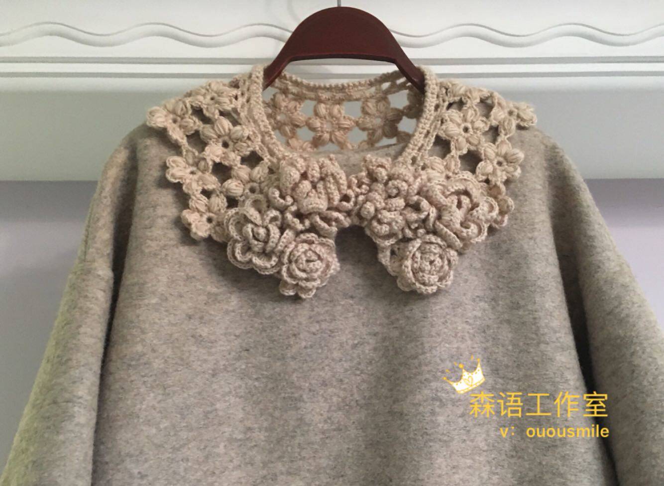 森语原创花朵假领子围脖纯羊毛线服装配饰2018新款包邮可订亲子款
