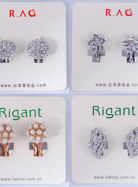 伊泰莲娜丽晶红苹果品牌系列专柜女珍珠钻无耳洞耳夹耳饰清仓ES11