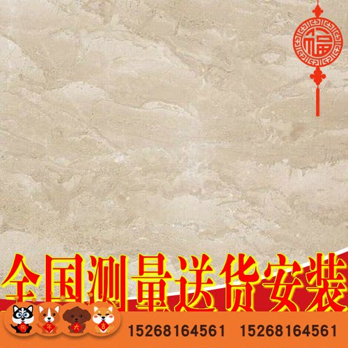 阿曼米黄天然大理石板石材台面电视背景线条客餐厅石材口罩