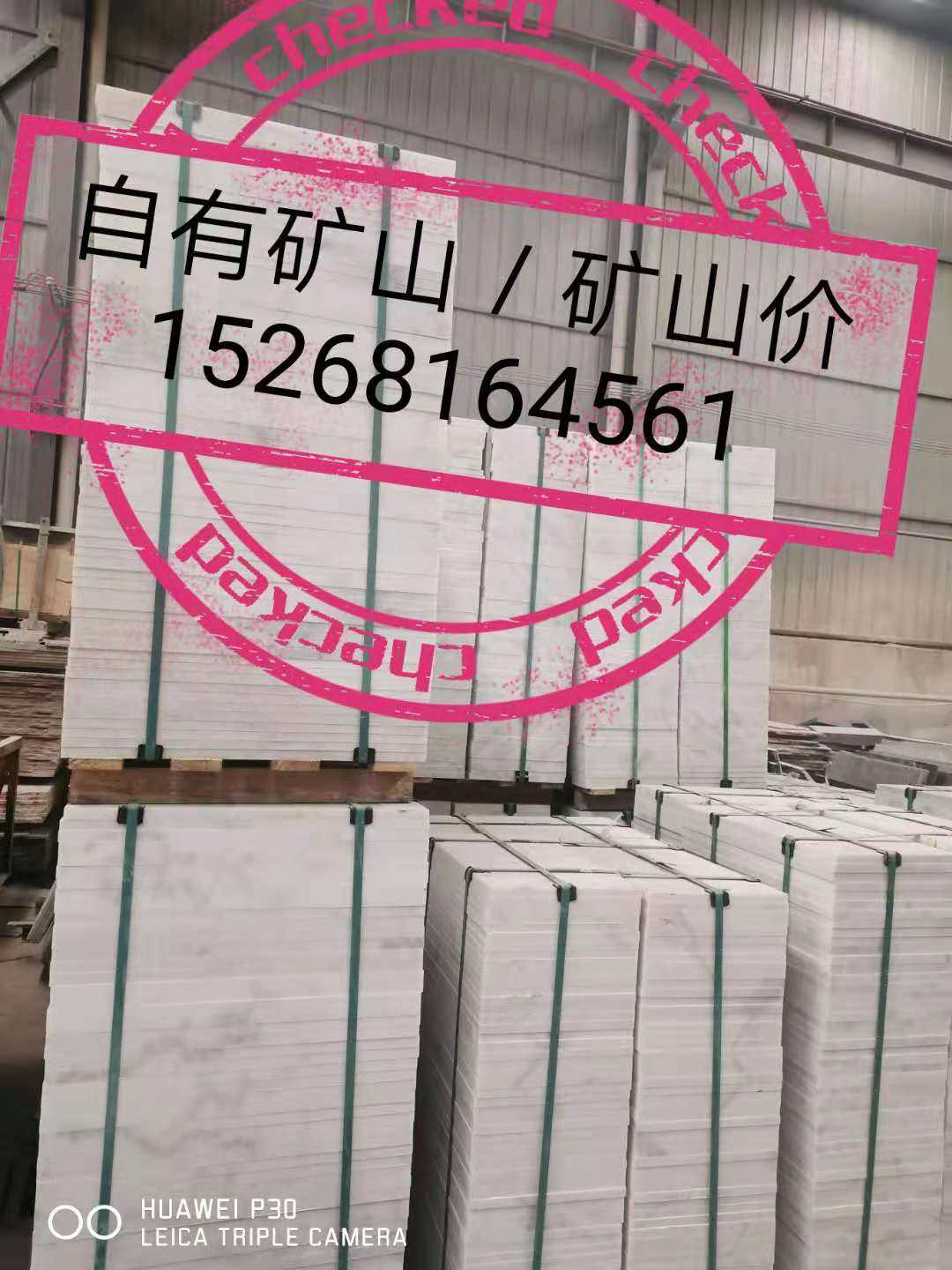 云白石广西白大理石汉白玉石材厨房地板砖桂林白庭院时尚功能漂亮