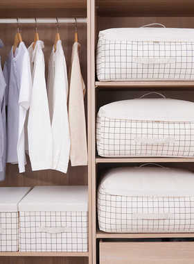 天纵防潮棉被被子收纳袋牛津布加厚装衣服的袋子特大号家用整理袋