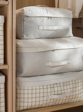 天纵加厚被子收纳袋防潮被褥棉被收纳袋子家用整理袋衣物打包袋子