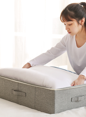 天纵床底收纳箱整理箱衣物收纳箱储物箱床底扁平抽屉式盒大号有盖