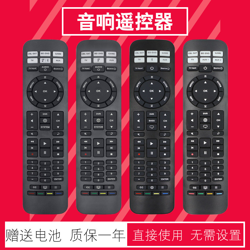 适用BOSE博士电视音响遥控器cinemate SOLO5 10 15 CM15/50 CM520