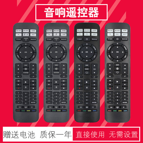音响遥控器BOSE包邮送电池