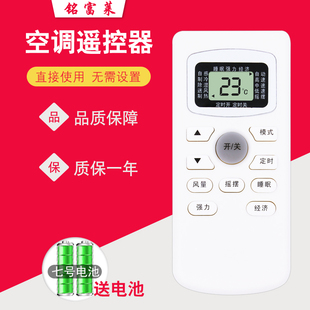 BF33 35GW 23GW I空调遥控器 S13 适用TCL乐华eshare海倍KFRd