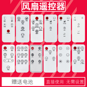 Q784A A882 A860 适用创维取暖器暖风机A870 A818 A888 A823 A810