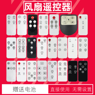 适用于澳柯玛风扇遥控器循环扇冷风扇暖风机取暖器FS-35N905(Y)