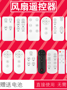 适用夏普落地扇空气循环扇电风扇遥控器PJ-CD227A CD603B CD202B