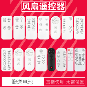 适用夏普落地扇空气循环扇电风扇遥控器PJ-CD227A CD603B CD202B