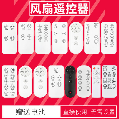 适用夏普落地扇空气循环扇电风扇遥控器PJ-CD227A CD603B CD202B