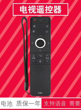 语音遥控器RC-B200 LCD-45SF470A/475A 60SU475A适用夏普液晶电视