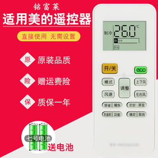 适用WAHIN华凌空调遥控器智能变频KFR N8HE1 35GW HAN8B1