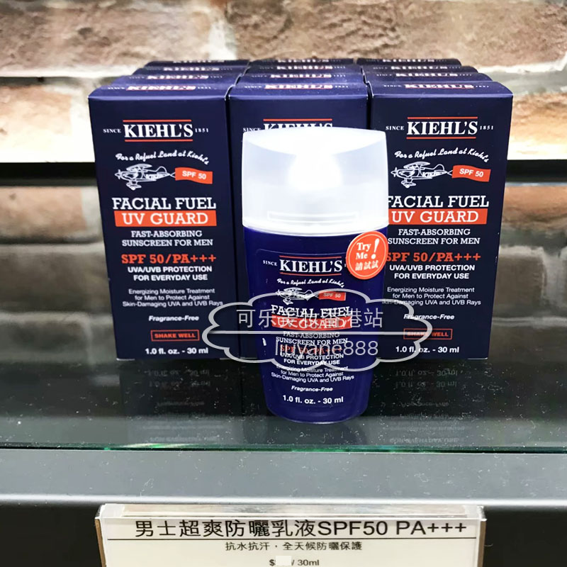 男防晒霜乳spf