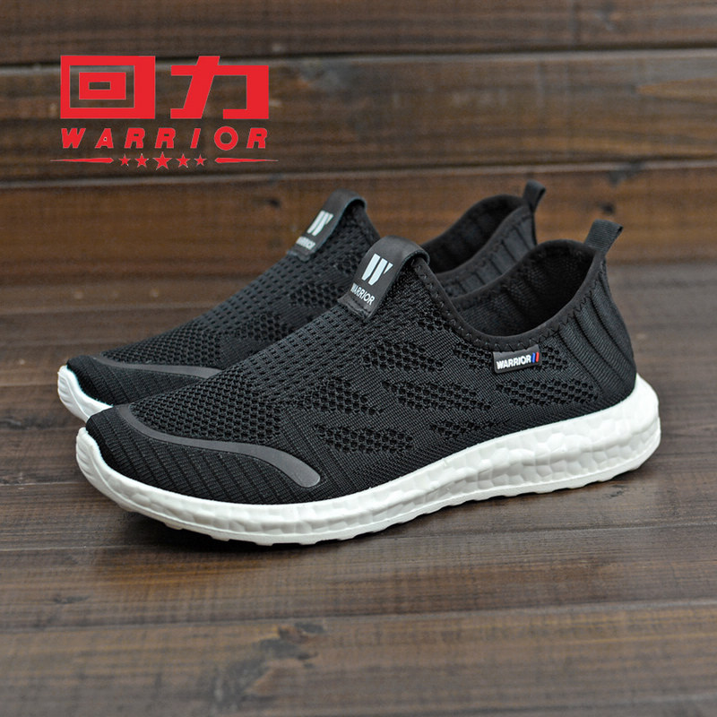 回力春夏季一脚蹬韩版轻便男鞋