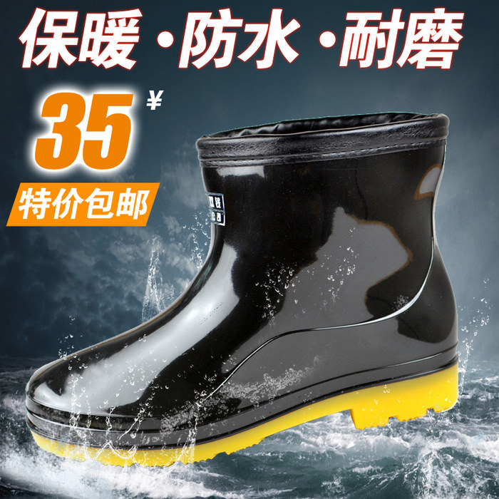 Chaussures - bottes caoutchouc homme pour hiver - semelle tendon - Ref 962361 Image 1