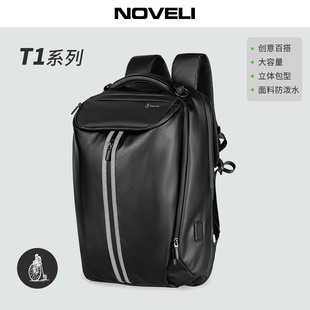 Noveli蓝威大容量男女双肩包多功能通勤旅行背包