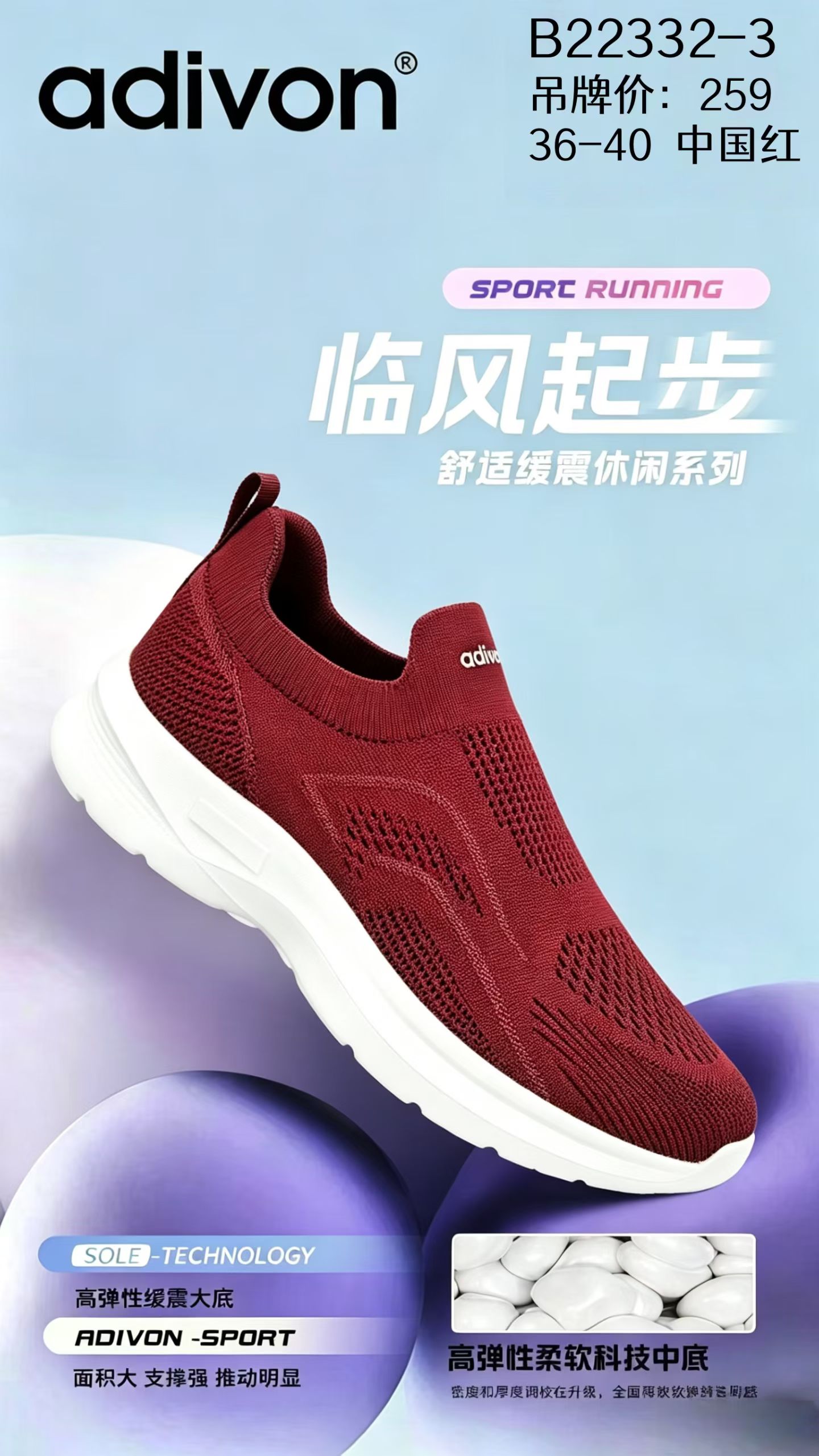 专柜正品.2026新款女鞋高弹款时尚运动春夏款22332