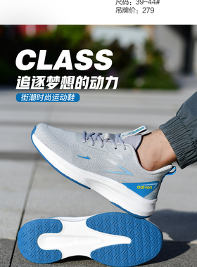 专柜正品adivon 阿迪王2024新款男鞋 运动鞋 网跑鞋秋款21851包邮