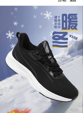 专柜正品阿迪王2023新款女鞋 运动鞋时尚潮款鞋初冬绒款21602包邮