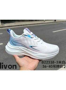 专柜正品.阿迪王2026新款女鞋高弹款时尚运动春夏款22338四色包邮