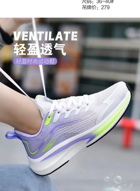 专柜正品adivon 阿迪王2024新款女鞋 运动鞋 网跑鞋夏款21758包邮