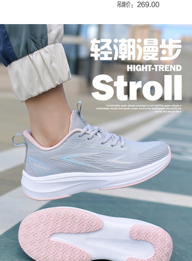 专柜正品adivon 阿迪王2024新款女鞋 运动鞋 网跑鞋秋款21852包邮