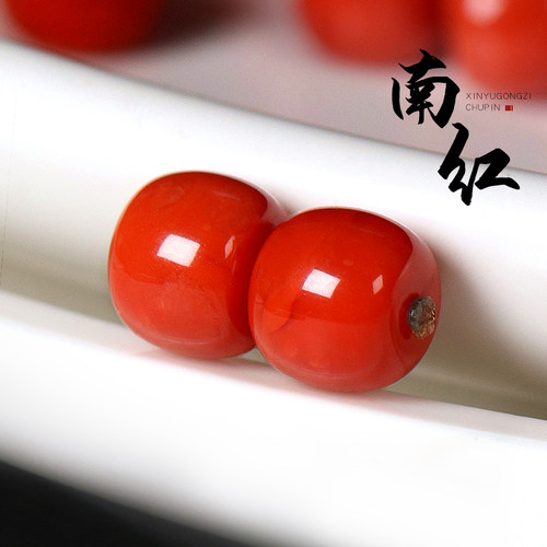 信誉公子南红散珠文玩配饰