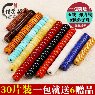 橄榄核牛皮象牙果椰壳黄铜隔珠