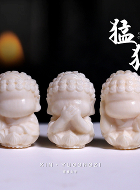 猛犸象牙雕刻四不佛背云隔珠星月金刚菩提手串链DIY文玩男女配件