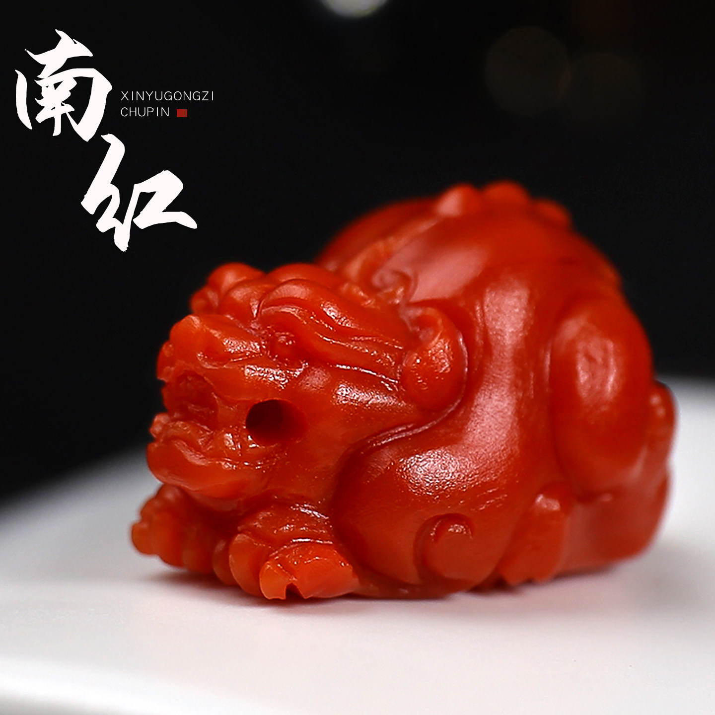 天然蒙料南红玛瑙貔貅