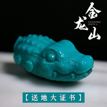 原矿高瓷金龙山绿松石雕刻鳄鱼背云隔散珠DIY佛珠星月手串链文玩