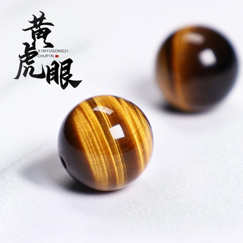 保真原矿黄虎眼石星月菩提散珠