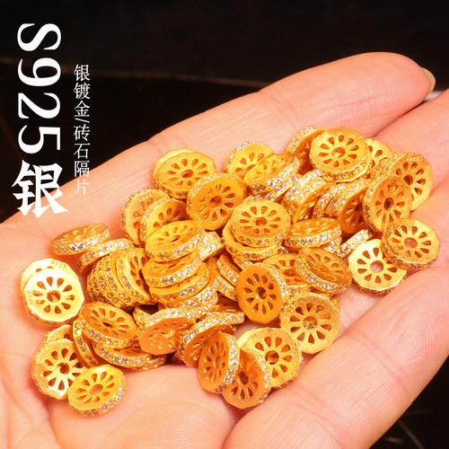 信誉公子925装饰隔片文玩