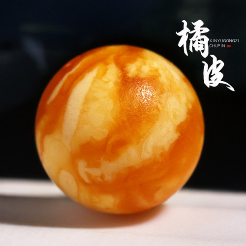 信誉公子蜜蜡文玩散珠